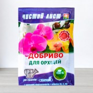 Кристалічна добриво для орхідей, 20г.